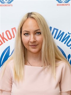 Орлова-Реджепова Елена Андреевна